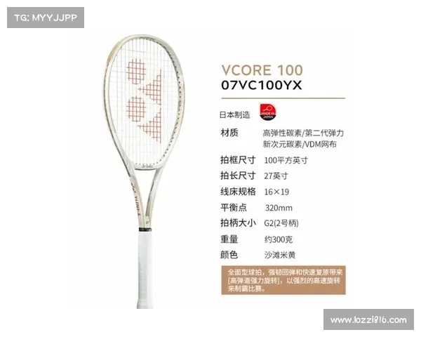 网球比赛设备全解析:从球拍到球场,全面了解比赛必备装备 网球比赛设备全解析:从球拍到球场,全面了解比赛必备装备