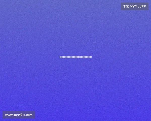 西甲球迷因裁判判罚争议大规模抗议 赛事公正性引发热议