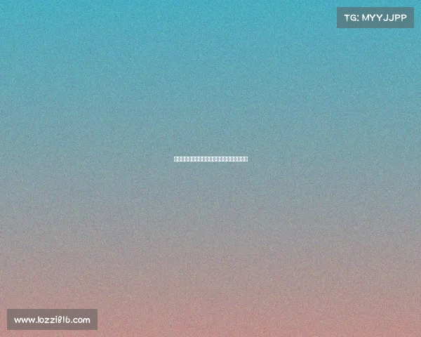 西甲球队后防稳定性分析及其对冠军争夺的影响