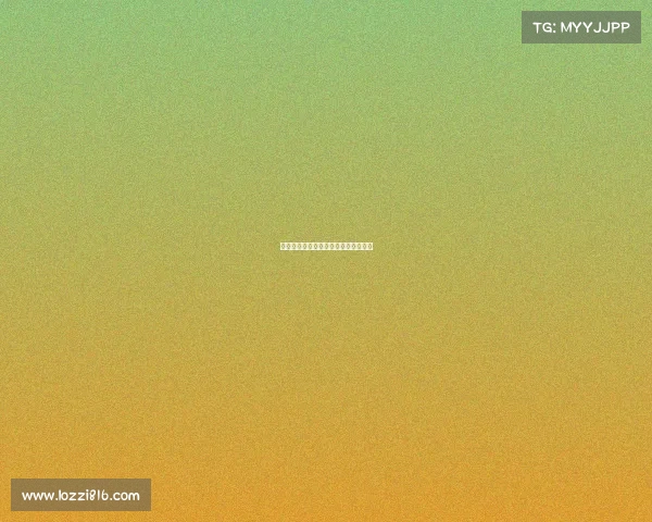 网球较量中的决胜时刻：战至胜负分晓