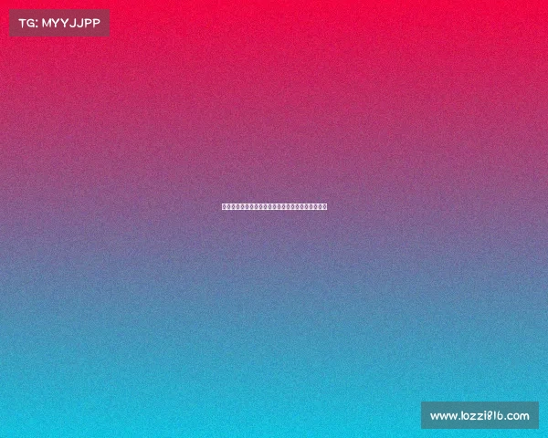 西甲球队后防稳定性分析及其对整体比赛表现的影响