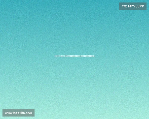 2025赛季CBA联赛完整竞赛日程发布 球迷期待新一轮篮球盛宴